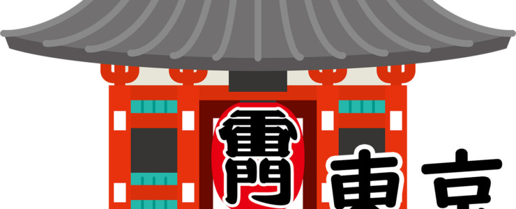 東京で自主返納