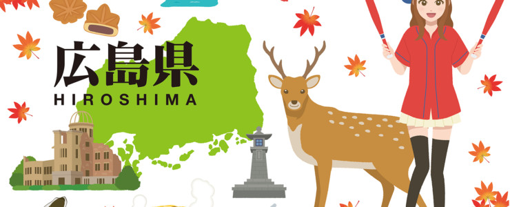 広島県で免許証自主返納