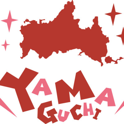 山口県で免許証自主返納