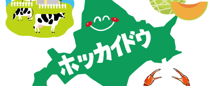 北海道で免許返納