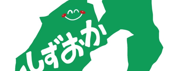 静岡で自主返納