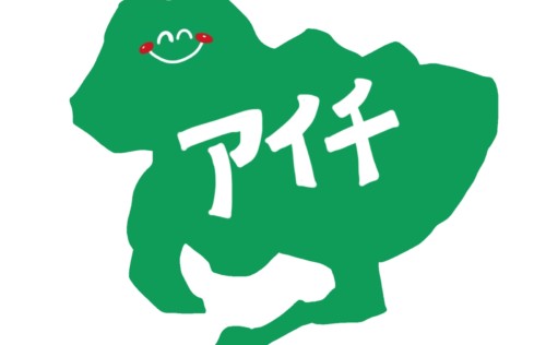 愛知で自主返納