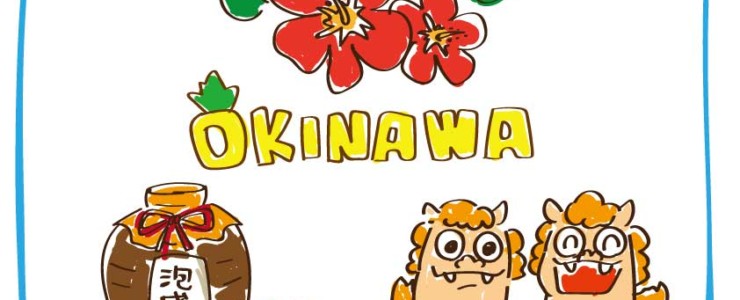 沖縄で自主返納